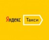 Работа в Яндекс такси